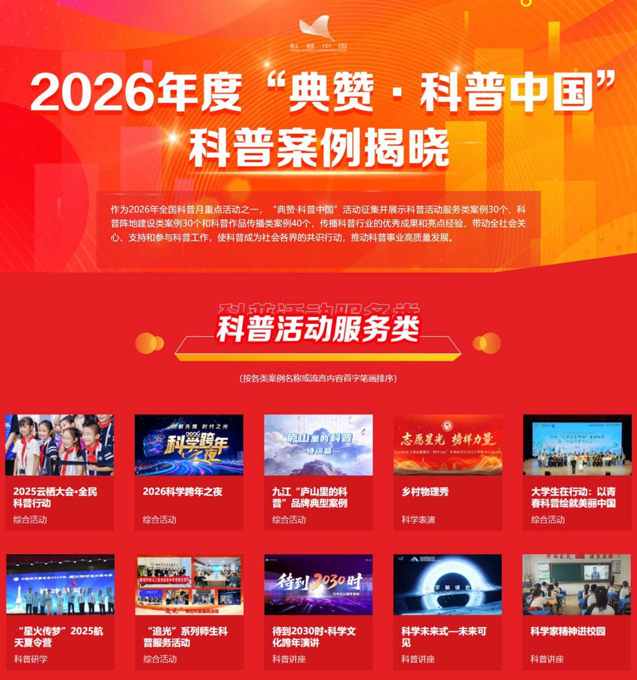 图片1-色情直播网站.jpg